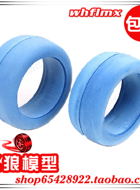 若凡1/5汽油遥控车Baja 5T配件 后轮胎内衬 后轮胎海绵内胆 95024