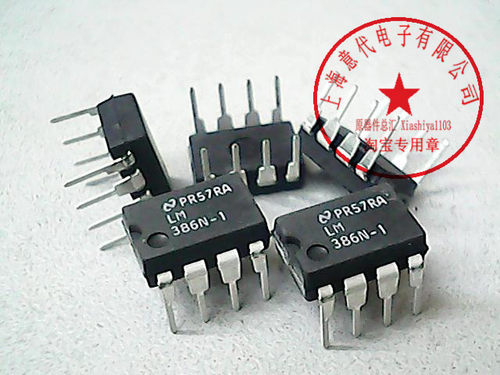 LM386N-1  国半  DIP-8【全新原装】赛格市场G332室实体店 现货
