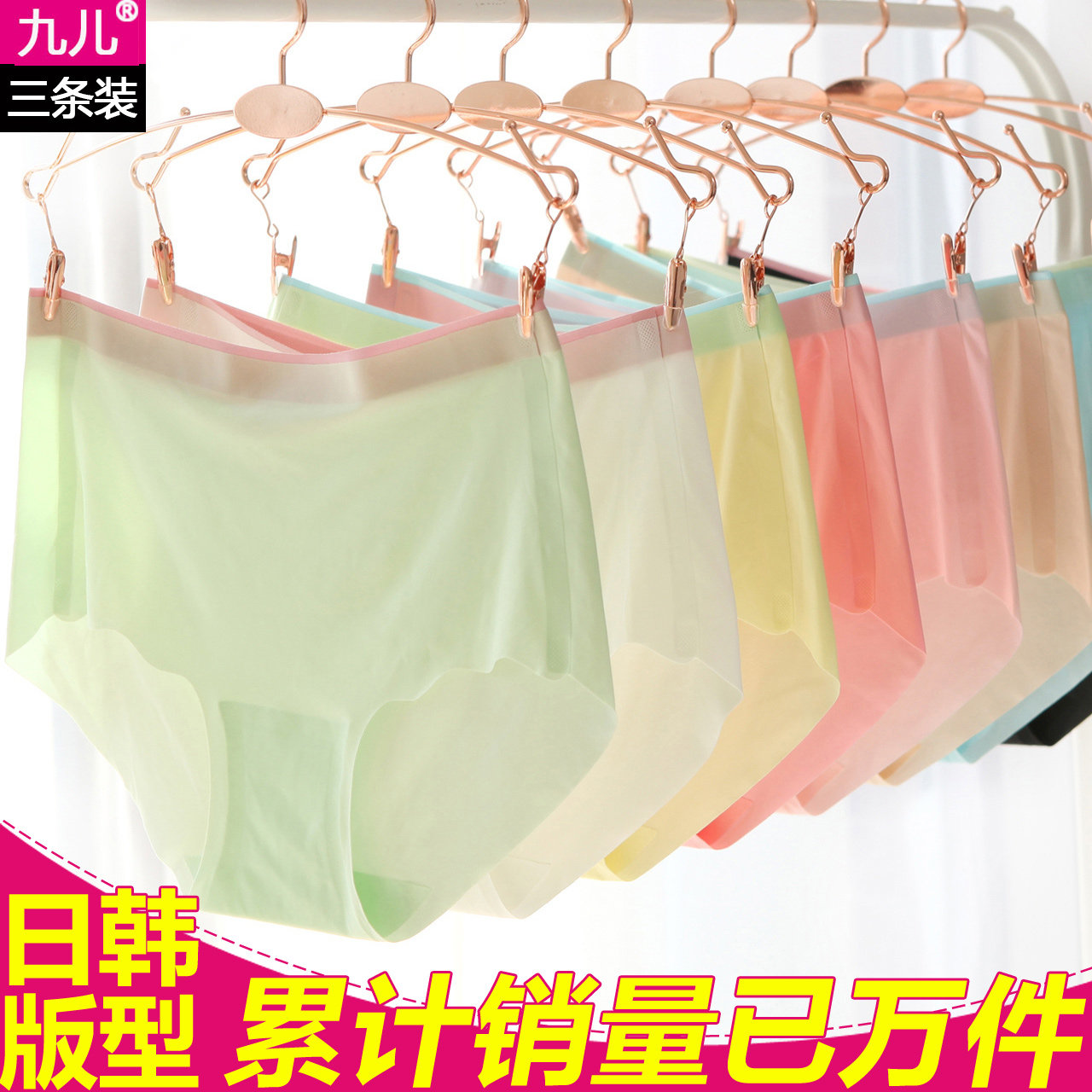 Slip jeunesse - Ref 641265 Image 1