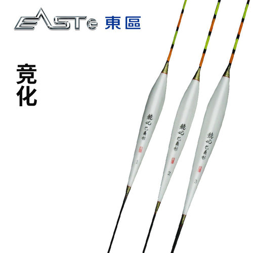 东区钓具浮漂台钓漂精品