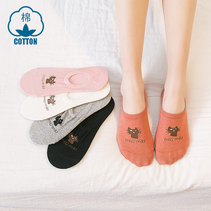 Chaussettes - collants - Ref 755037 Image 1