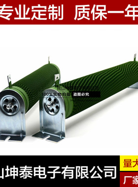 RX20 波纹制动刹车电梯电阻 负载电阻2500W  64RJ 80*430