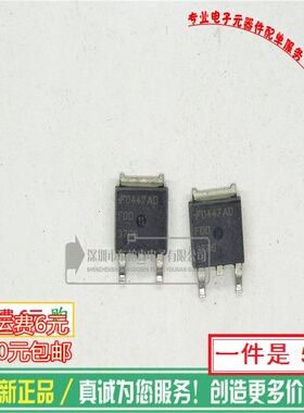 FDD3706（5个）3706场效应20V14A TO252三极管N沟道全新