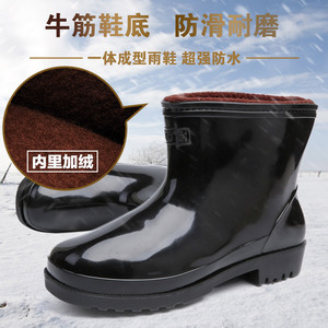 秋冬男士时尚橡胶雨鞋 短筒防水加棉厨房鞋 保暖水鞋劳保塑胶套鞋