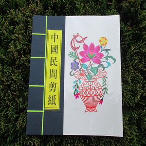 潍坊高密剪纸 彩色剪纸册 手缝本微型剪纸 喜上眉梢 窗花纯手工
