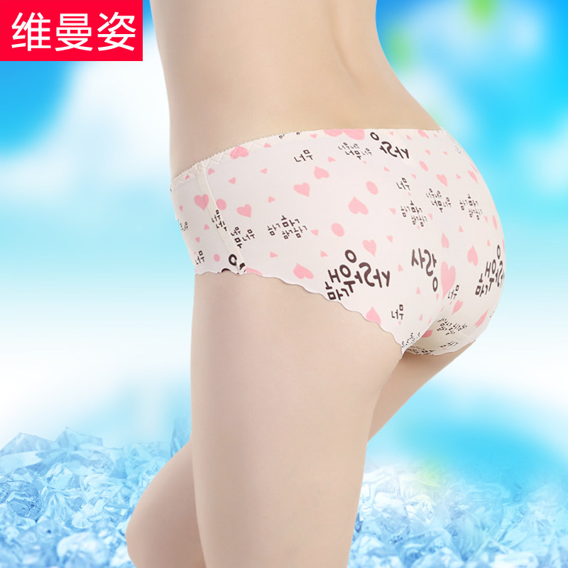 Slip jeunesse - Ref 666464 Image 1