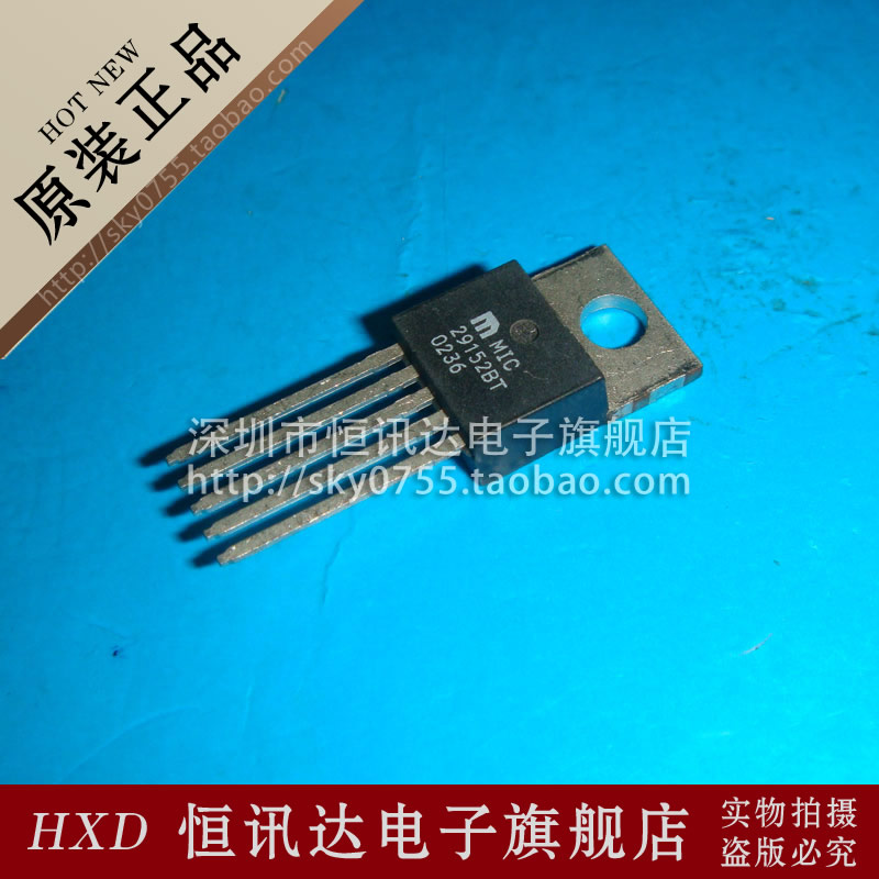 MIC29152BT 29152BT MIC*TO220-5质量保证全新原装