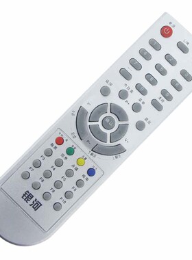 山西太原银河有线 银河数字电视机顶盒遥控器 DVBC2000 2010C
