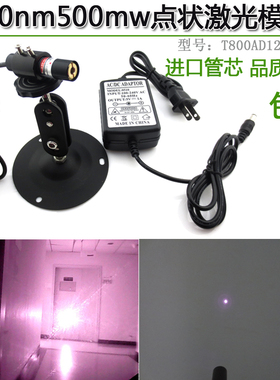 980nm500mw不可见红外线点形激光器模组镭射定位灯12*50mm直流3V