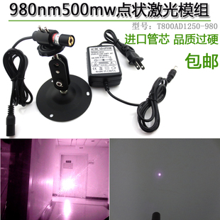 50mm直流3V 980nm500mw不可见红外线点形激光器模组镭射定位灯12