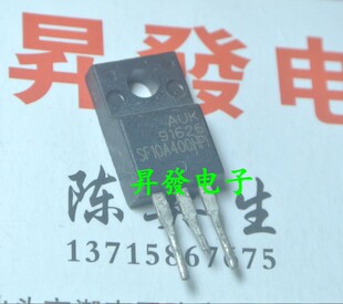 sf10a400hpr SF10A400HPI 液晶电视常用管 SF10A400HP1 TO220 3脚
