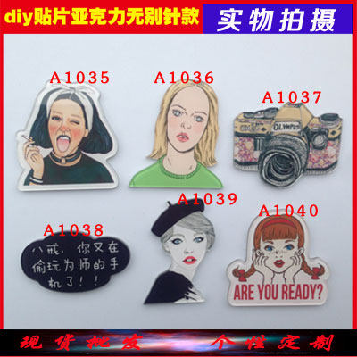 Broche en plexiglas - Ref 1183280 Image 1