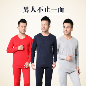 中老年大码棉毛衫加肥加大秋衣秋裤纯棉套装男士秋冬全棉打底内衣