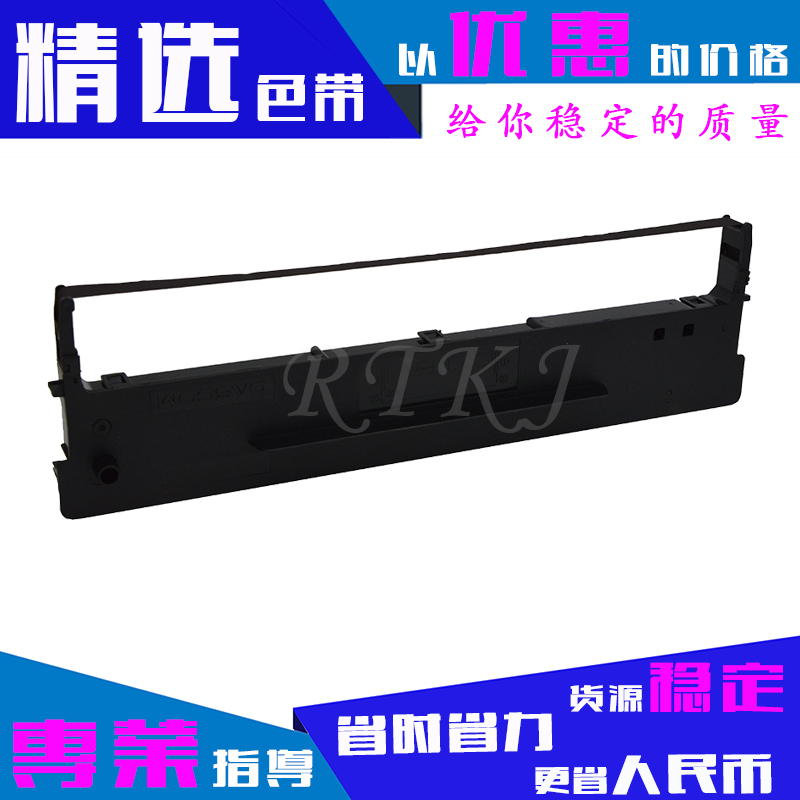 适用得实DS600色带架DS600H/610/1100/1100H/DS1700/1700TX色带芯