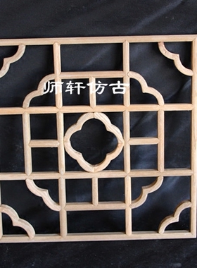 吊顶镂空方形隔断东阳木雕现货