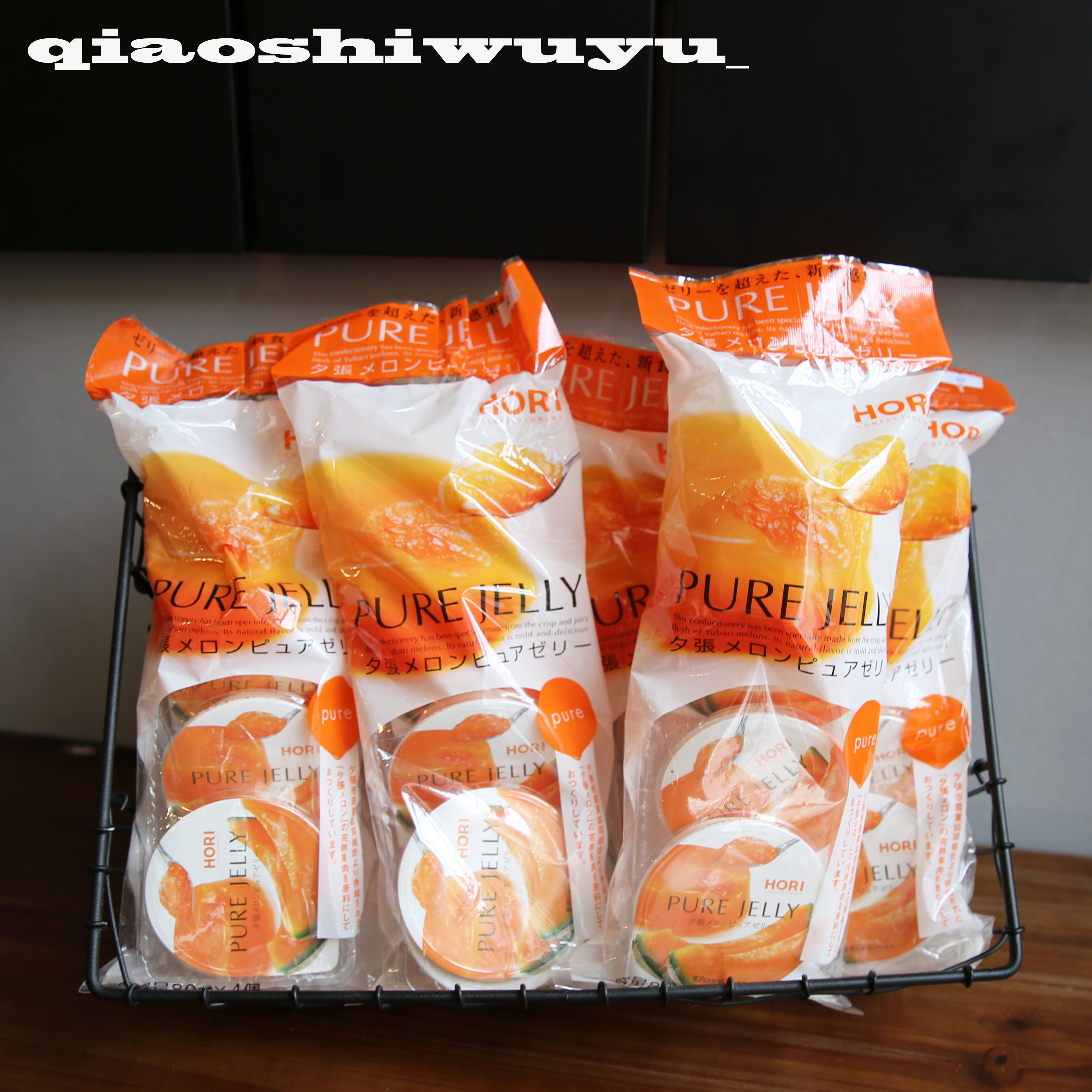 现货 日本北海道HORI夕张PURE JELLY哈密瓜纯果冻布丁 4枚
