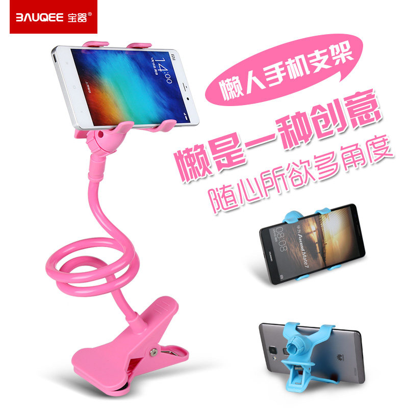 Support téléphone portable - Ref 1364065 Image 1