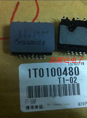 FT-36NP B041 SUMIDA 日本胜美达厂家贴片功率变压器/电感