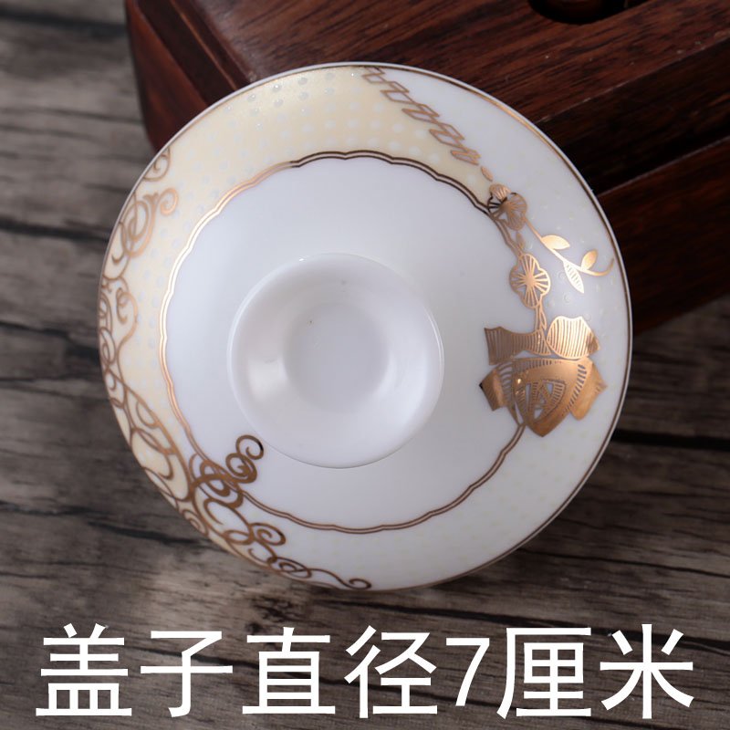 潮汕小号直径功夫茶具配件