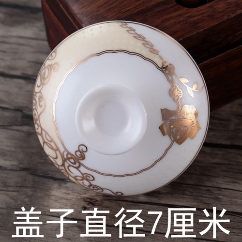 潮汕小号直径功夫茶具配件