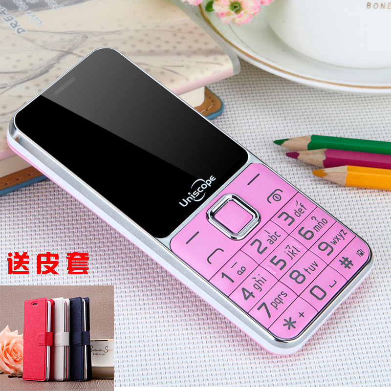 附送手机APP习题集