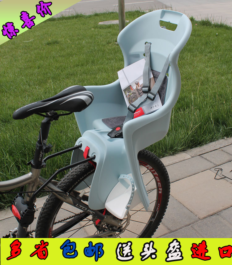 siège enfants pour vélo POLISPORT - Ref 2439460 Image 1