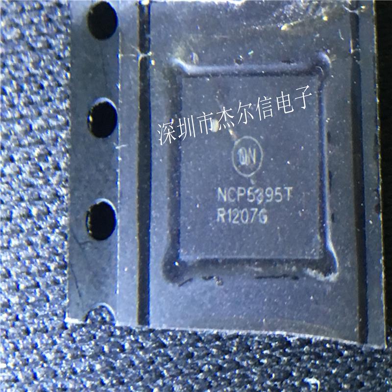 NCP5395TMNR2G NCP5395T ON QFN-48 全新进口原装 可直拍 出样