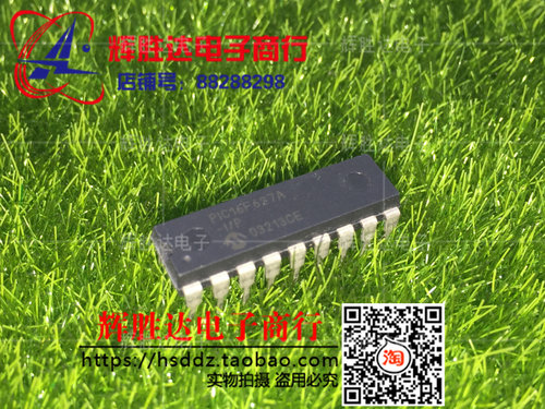 PIC16F627A-I/P进口 现货 集成电路IC  批量供应!