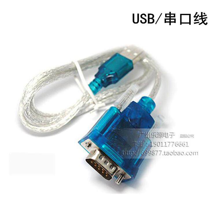 Hub USB - Ref 364612 Image 1