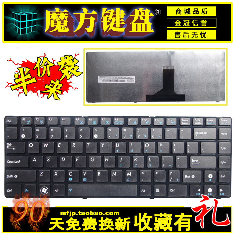 L°üÓÊ ASUS»ªË¶X43 N82 X42J K42 K42D K42J A42JC N43S B43J¼üÅÌ