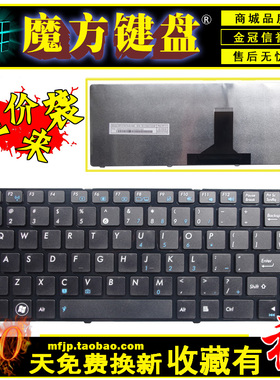 适用ASUS华硕U36J U36JC U36S U36SD U36SG U36R U36KI笔记本键盘