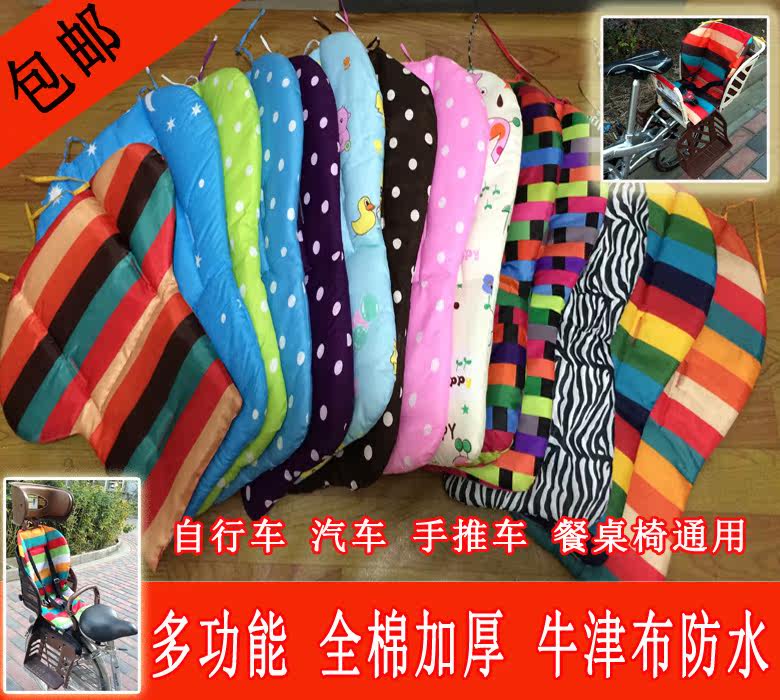 siège enfants pour vélo - Ref 2416612 Image 1