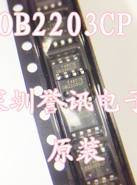 【直拍】OB2203CP  全新原装 SOP