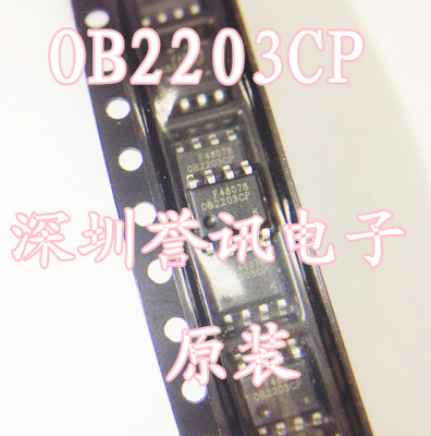 【直拍】OB2203CP  全新原装 SOP