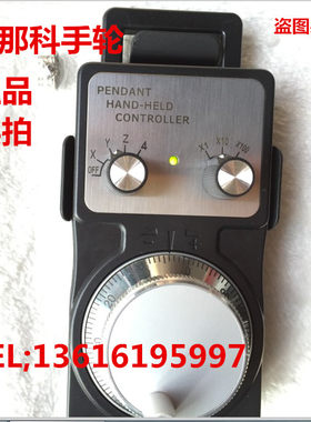 发那科手轮加工中心发那科 电子手轮 手脉手持盒FANUC法那科