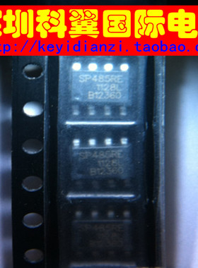 SP485RE  SP485REN-L/TR收发器RS-485 贴片SOP8  进口全新原装