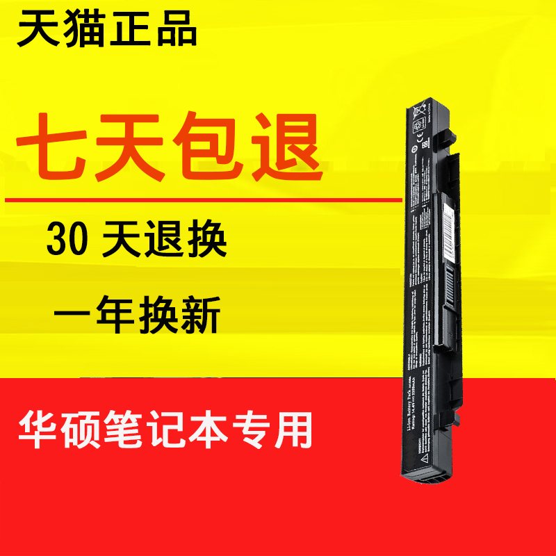 »ªË¶ a41-x550a x450v x550v w40c A450C y581c y481c ±Ê¼Ç±¾µç³Ø