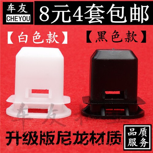 车友品质  值得信赖  本店此款后座卡扣分为【白色款】和【黑色款】亲需要什么样式的直接下单就可以的分类种有个数标注，最大的实惠让利于顾客。