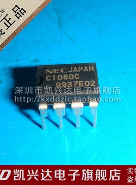 UPC1060C C1060C NEC DIP-8 直插8脚 现货库存▲品质保证