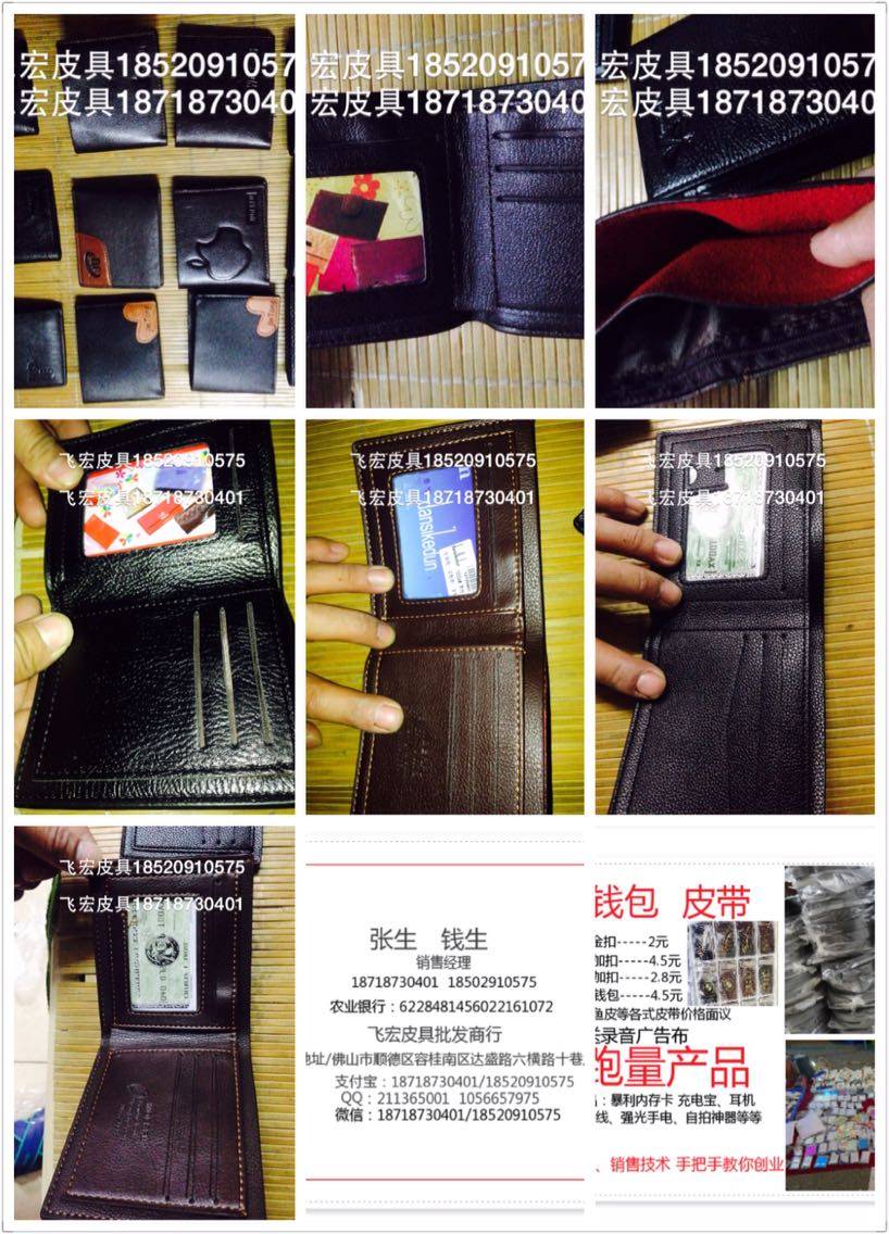 Sac homme - Ref 56795 Image 1