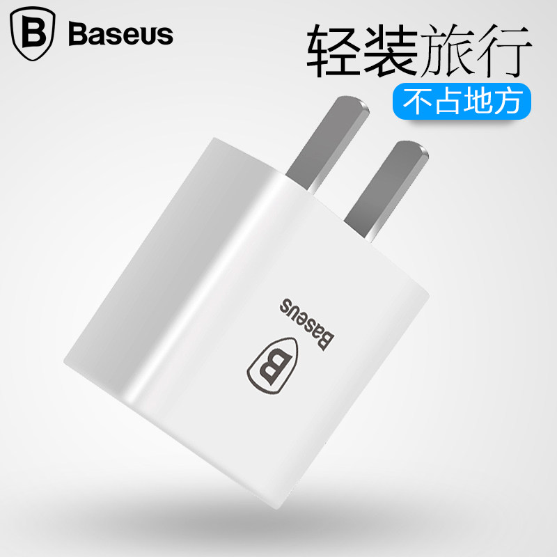 chargeur BASEUS - Ref 1296273 Image 1