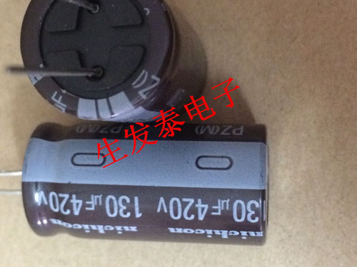 铝电解电容420V130UF 18X35可替代400V130UF全新原装 日本尼吉康