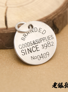 银牌可定制刻字项链吊坠
