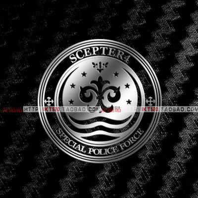 K动漫金属贴 宗像礼司 青之王 东京法务局 Scepter 4手机贴