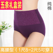 Slip 5-Q601LH en La fibre de bambou - Ref 645697 Image 28