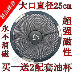 中式抽油烟机过滤网 抽油烟机滤油网 通用网罩 磁铁抽油烟机配件