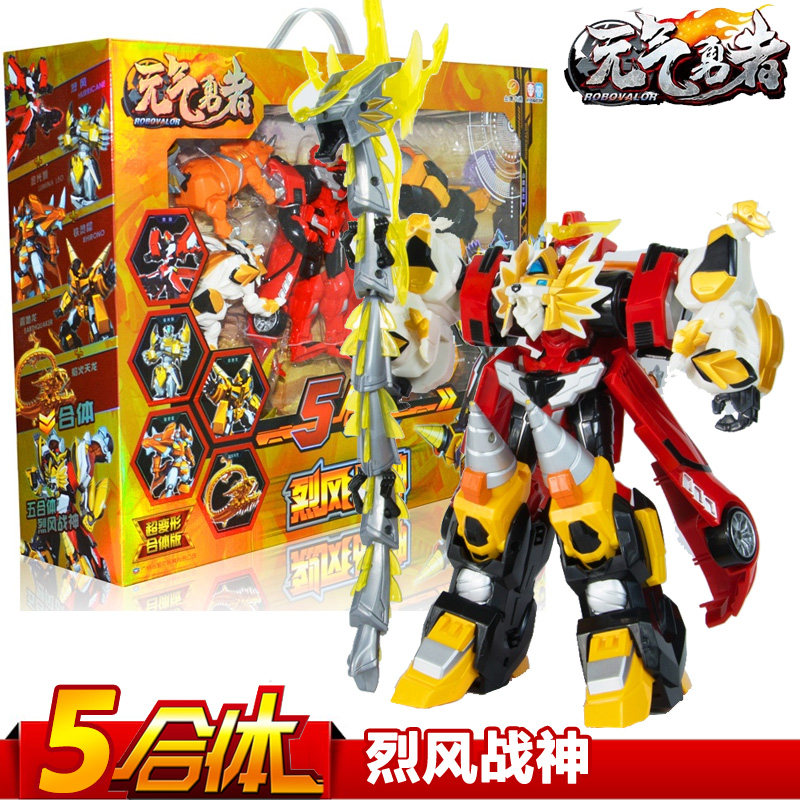 智尊元气勇者合体玩具套装霹雳勇士超级圣机战神5五合体烈风战神
