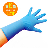 12寸加长一次性丁腈手套加厚耐用防油家居工业清洁实验室手套50副