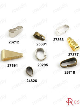DIY材料 手工制作 项链连接 坠子挂头 卡扣 项链坠子挂扣 20295