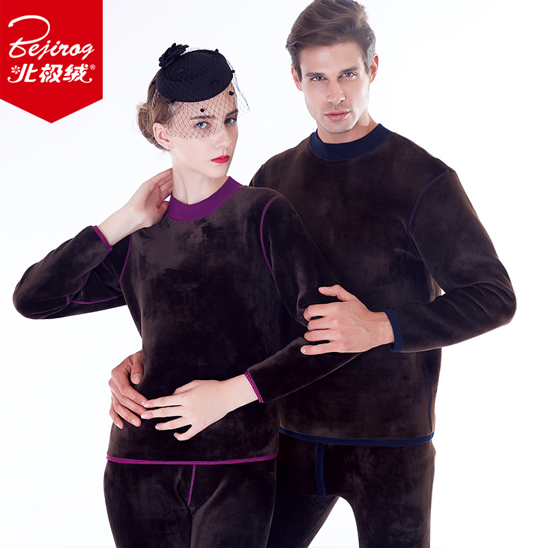 Sous-vêtement chaud jeunesse BEJIROG B502001211 en coton - Ref 758753 Image 1